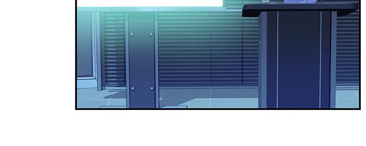 《我们的戏剧关系》第57话 第29页