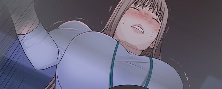 《我们的戏剧关系》第57话 第2页