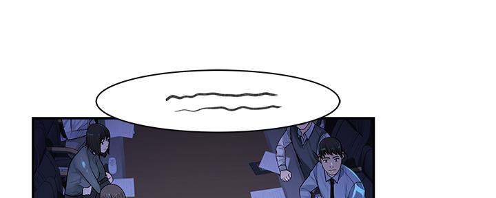 《我们的戏剧关系》第57话 第30页