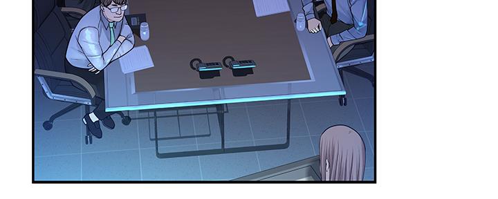 《我们的戏剧关系》第57话 第31页