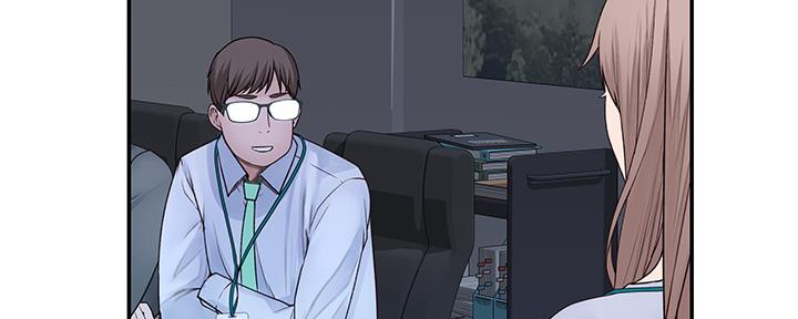 《我们的戏剧关系》第57话 第37页