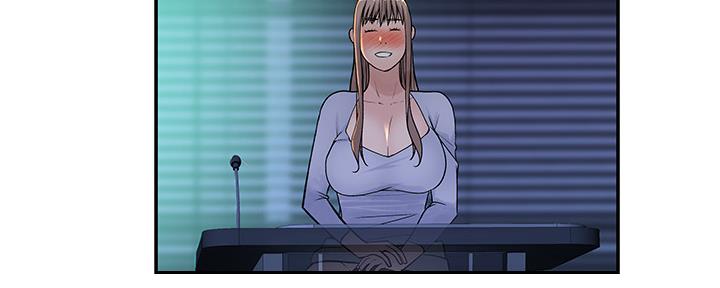 《我们的戏剧关系》第57话 第41页