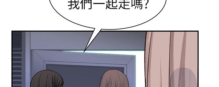 《我们的戏剧关系》第57话 第49页