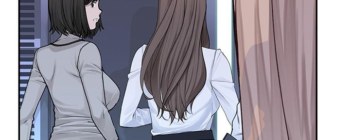 《我们的戏剧关系》第57话 第50页