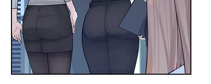 《我们的戏剧关系》第57话 第51页