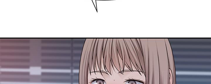 《我们的戏剧关系》第57话 第54页