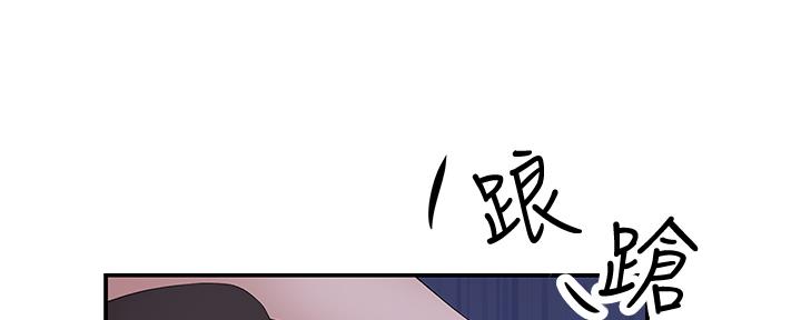 《我们的戏剧关系》第57话 第60页