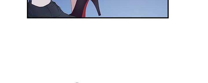 《我们的戏剧关系》第57话 第62页