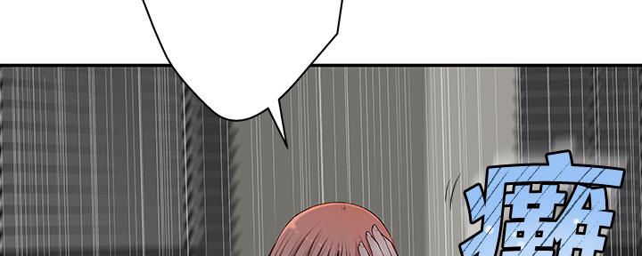 《我们的戏剧关系》第57话 第64页