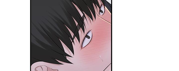 《我们的戏剧关系》第57话 第6页