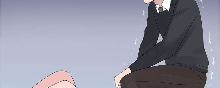 《我们的戏剧关系》第57话 第77页
