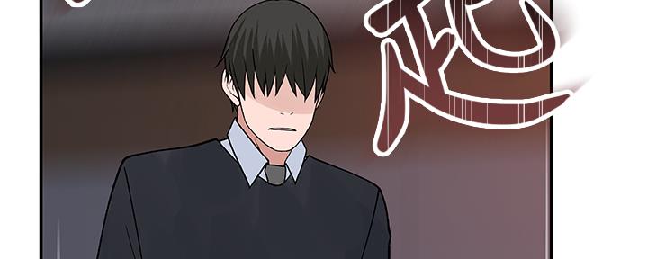 《我们的戏剧关系》第57话 第83页