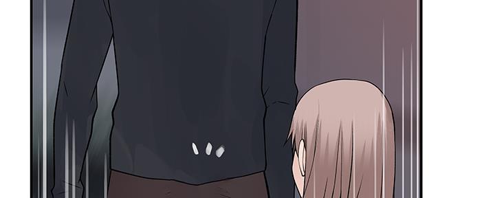 《我们的戏剧关系》第57话 第84页