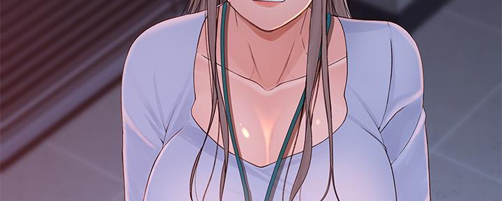 《我们的戏剧关系》第57话 第89页