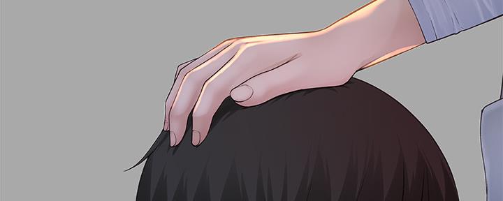 《我们的戏剧关系》第57话 第9页