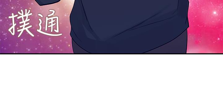 《我们的戏剧关系》第60话 第109页