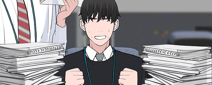 《我们的戏剧关系》第60话 第120页