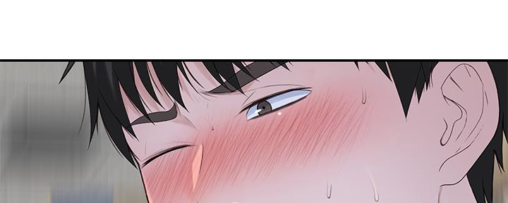 《我们的戏剧关系》第60话 第16页
