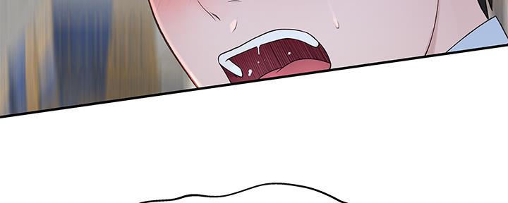 《我们的戏剧关系》第60话 第17页
