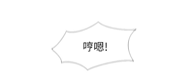 《我们的戏剧关系》第60话 第26页