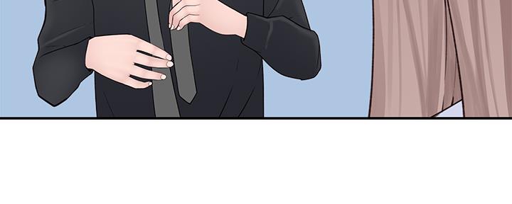 《我们的戏剧关系》第60话 第49页