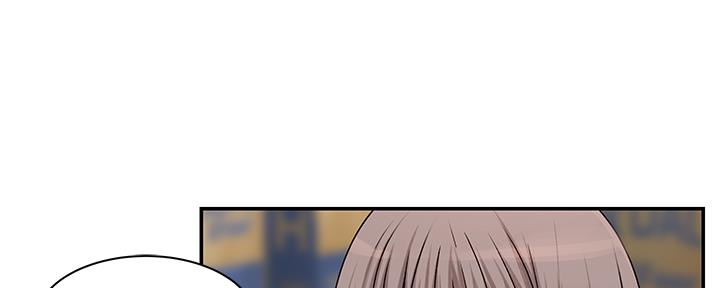 《我们的戏剧关系》第60话 第50页
