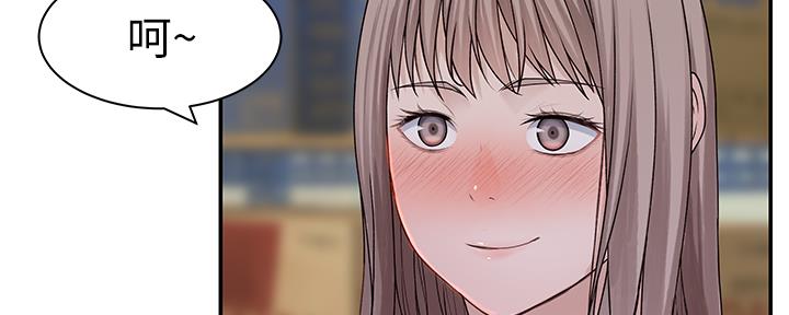《我们的戏剧关系》第60话 第51页