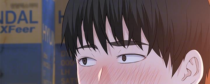 《我们的戏剧关系》第60话 第62页