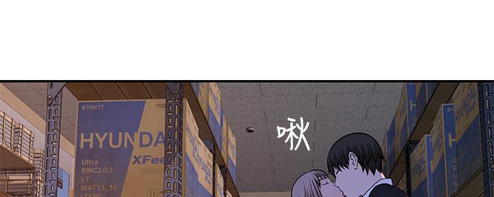 《我们的戏剧关系》第60话 第79页