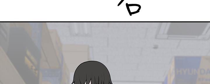 《我们的戏剧关系》第60话 第97页
