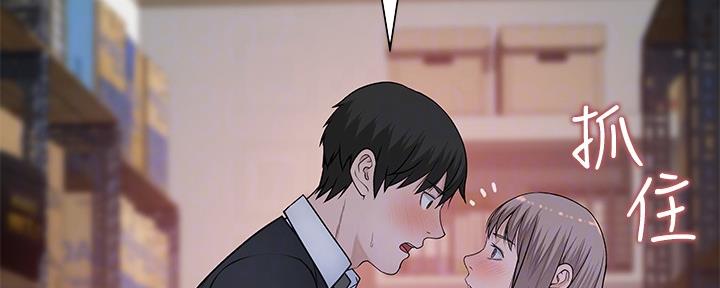 《我们的戏剧关系》第58话 第35页