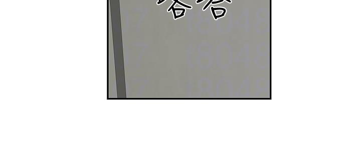 《我们的戏剧关系》第58话 第3页