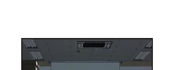 《我们的戏剧关系》第58话 第46页