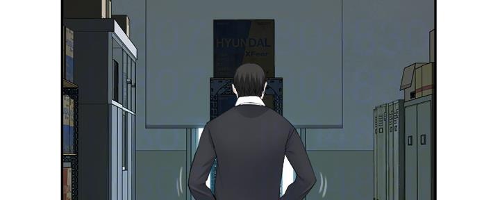 《我们的戏剧关系》第58话 第47页