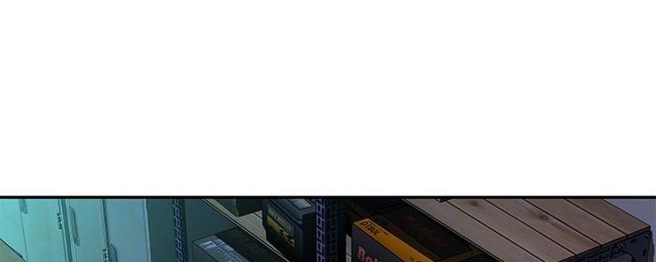 《我们的戏剧关系》第58话 第4页