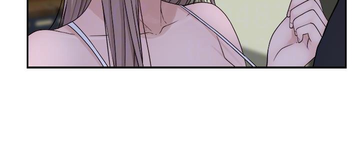 《我们的戏剧关系》第58话 第51页