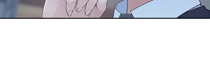 《我们的戏剧关系》第58话 第54页