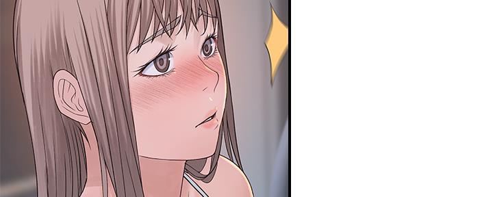《我们的戏剧关系》第58话 第56页