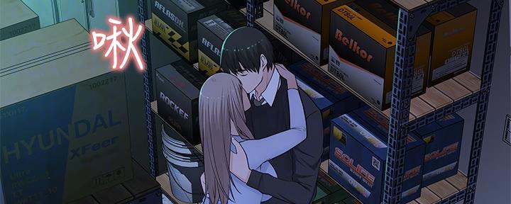 《我们的戏剧关系》第58话 第5页