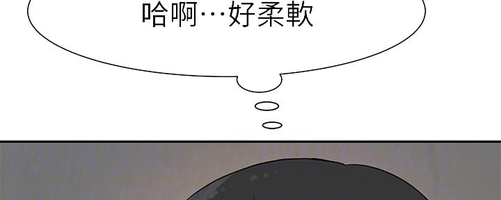 《我们的戏剧关系》第58话 第66页