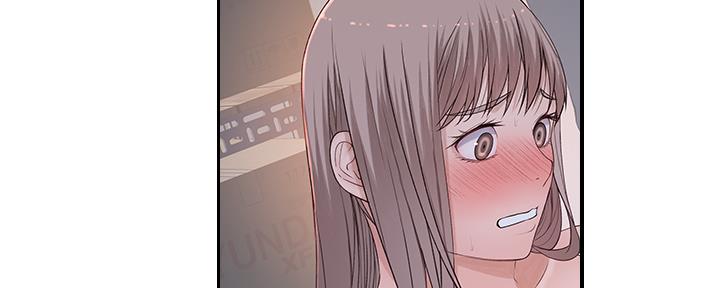 《我们的戏剧关系》第58话 第71页