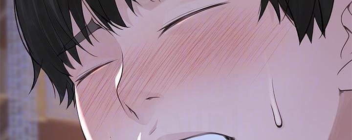 《我们的戏剧关系》第58话 第75页