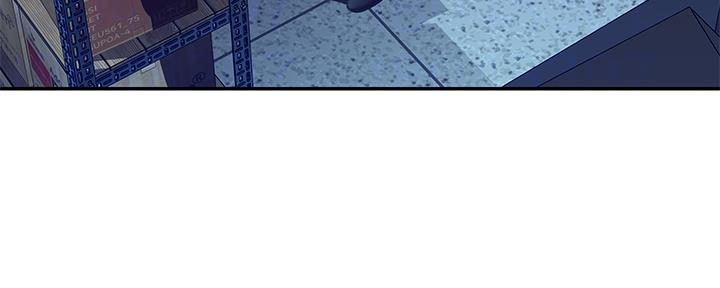 《我们的戏剧关系》第58话 第7页