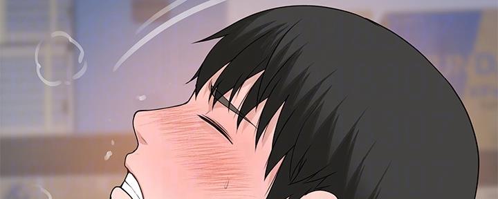 《我们的戏剧关系》第58话 第82页