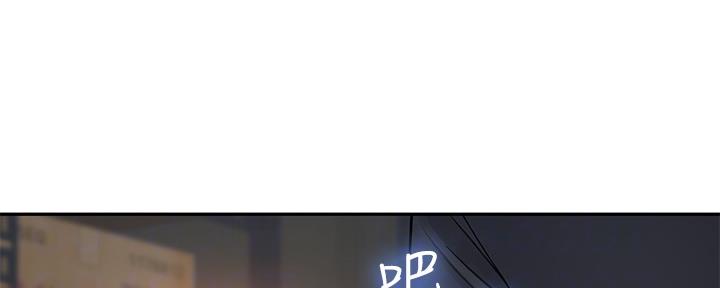 《我们的戏剧关系》第58话 第85页