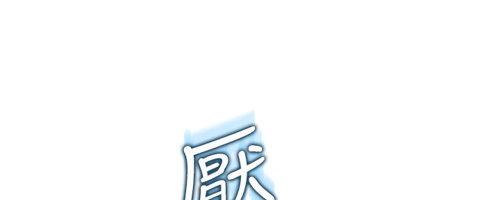 《我们的戏剧关系》第59话 第10页