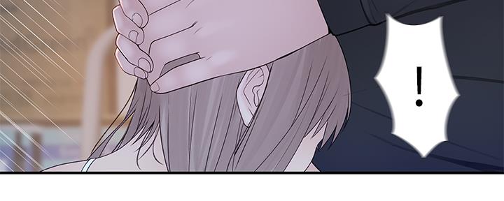 《我们的戏剧关系》第59话 第12页