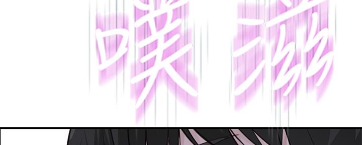 《我们的戏剧关系》第59话 第14页