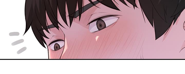《我们的戏剧关系》第59话 第17页