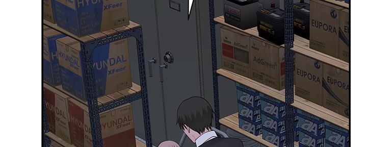 《我们的戏剧关系》第59话 第26页